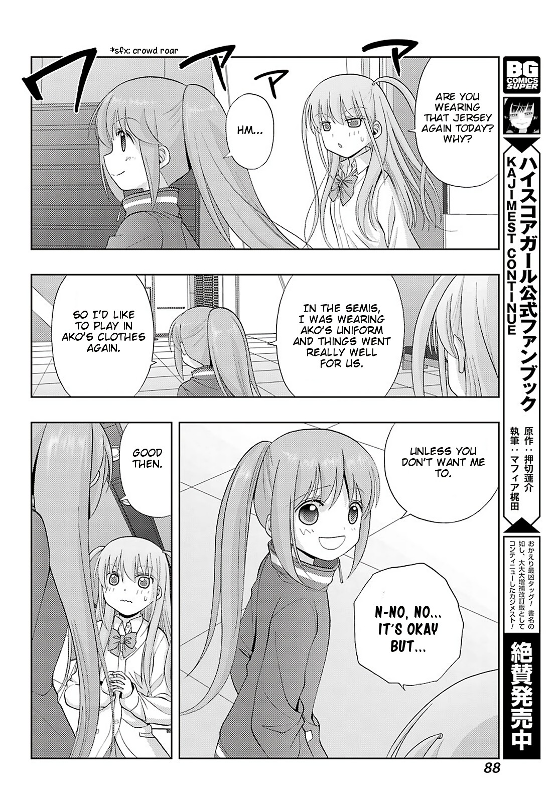 Saki: Achiga-hen - episode of side-A - new series Chapter 22 page 10 - Chapter 22: Entrance