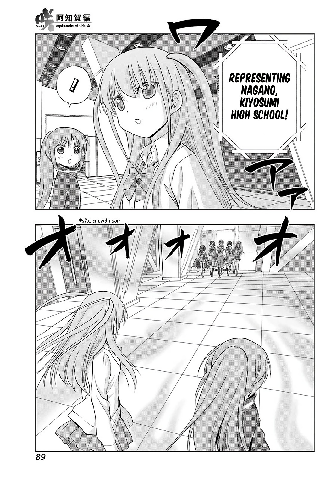 Saki: Achiga-hen - episode of side-A - new series Chapter 22 page 11 - Chapter 22: Entrance