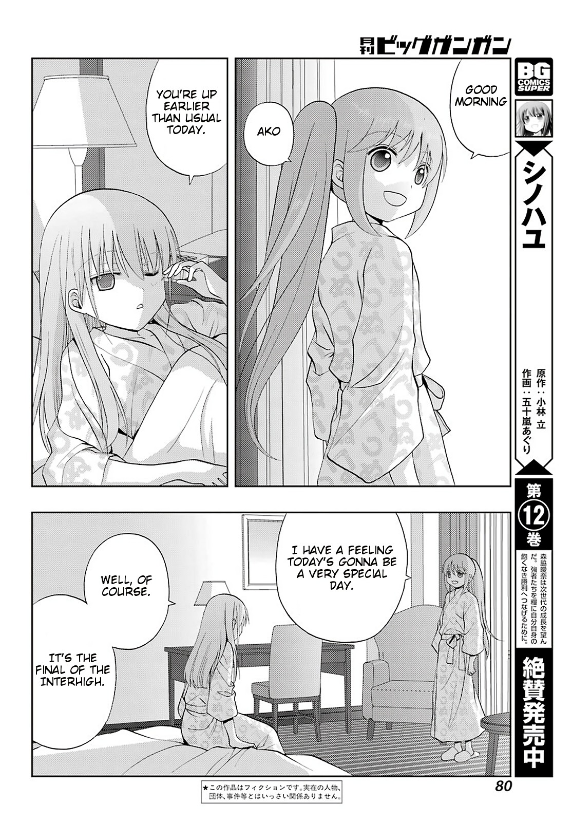 Saki: Achiga-hen - episode of side-A - new series Chapter 22 page 3 - Chapter 22: Entrance