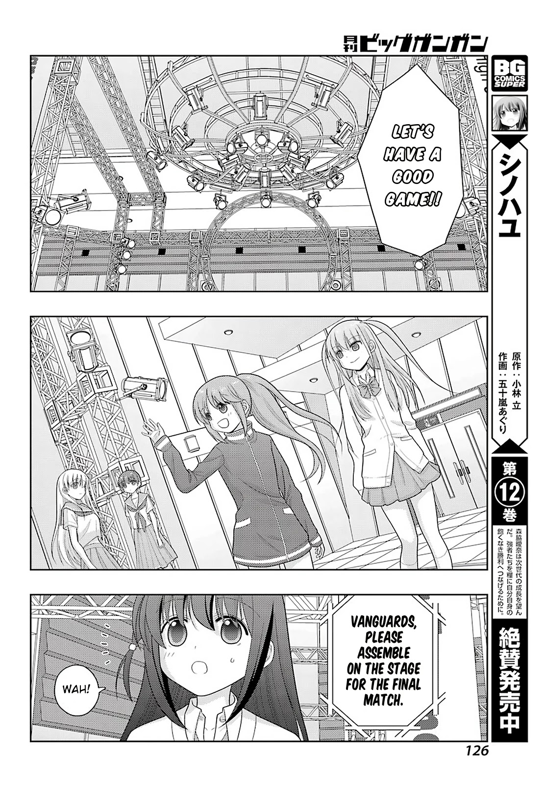 Saki: Achiga-hen - episode of side-A - new series Chapter 23 page 15 - Chapter 23: Impulse