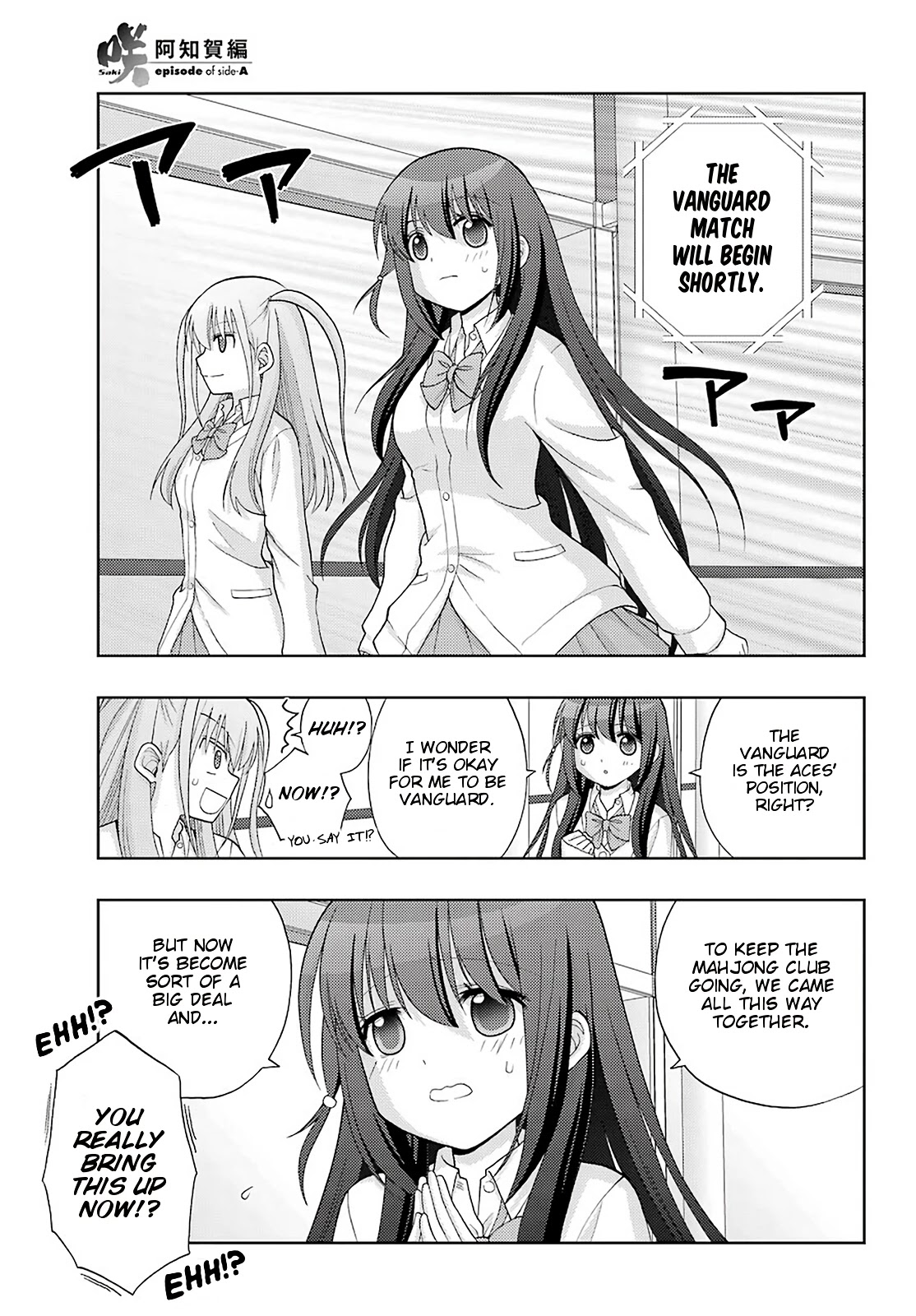Saki: Achiga-hen - episode of side-A - new series Chapter 23 page 20 - Chapter 23: Impulse