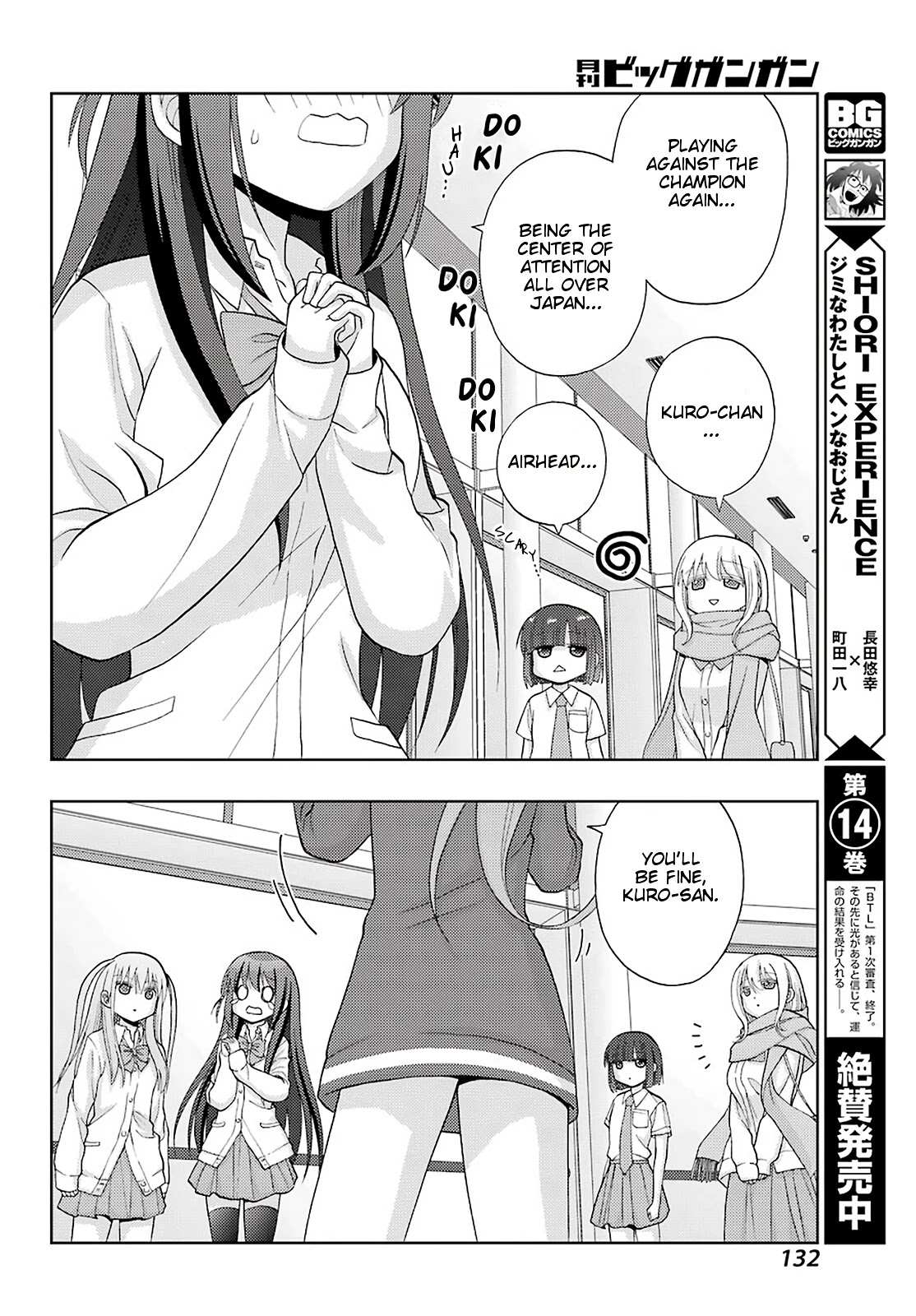 Saki: Achiga-hen - episode of side-A - new series Chapter 23 page 21 - Chapter 23: Impulse