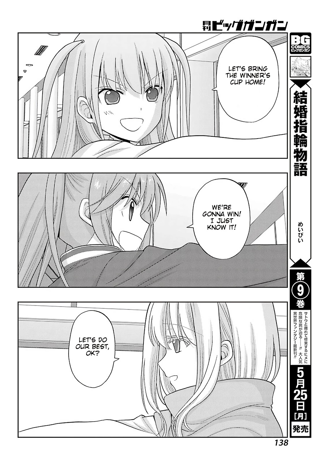 Saki: Achiga-hen - episode of side-A - new series Chapter 23 page 25 - Chapter 23: Impulse