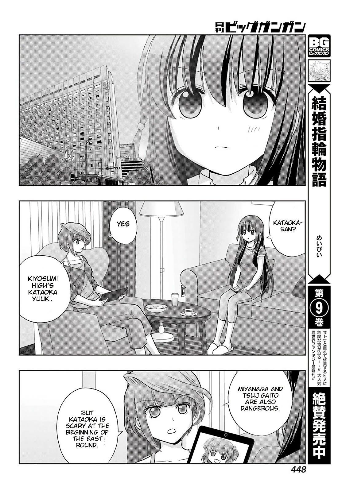 Saki: Achiga-hen - episode of side-A - new series Chapter 24 page 13 - Chapter 24: Heaven's Blessing