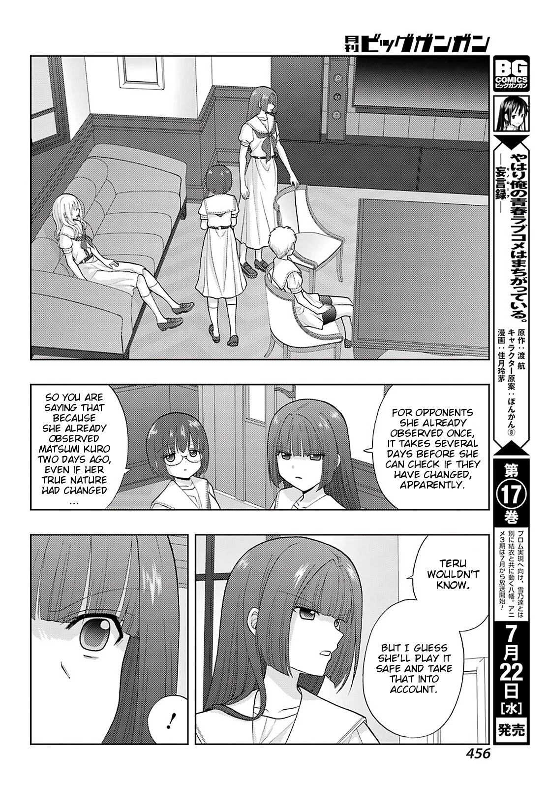 Saki: Achiga-hen - episode of side-A - new series Chapter 24 page 21 - Chapter 24: Heaven's Blessing