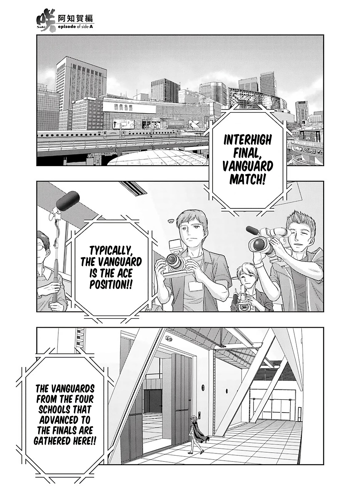 Saki: Achiga-hen - episode of side-A - new series Chapter 24 page 3 - Chapter 24: Heaven's Blessing