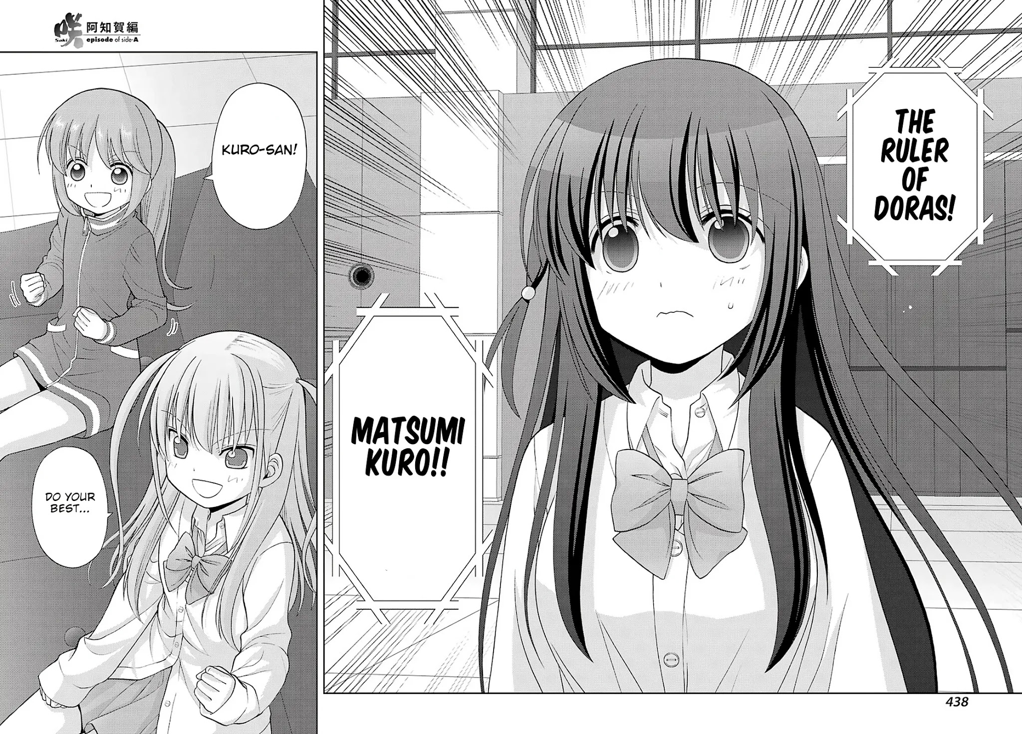 Saki: Achiga-hen - episode of side-A - new series Chapter 24 page 6 - Chapter 24: Heaven's Blessing