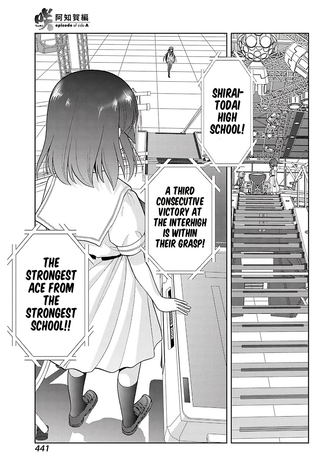 Saki: Achiga-hen - episode of side-A - new series Chapter 24 page 8 - Chapter 24: Heaven's Blessing