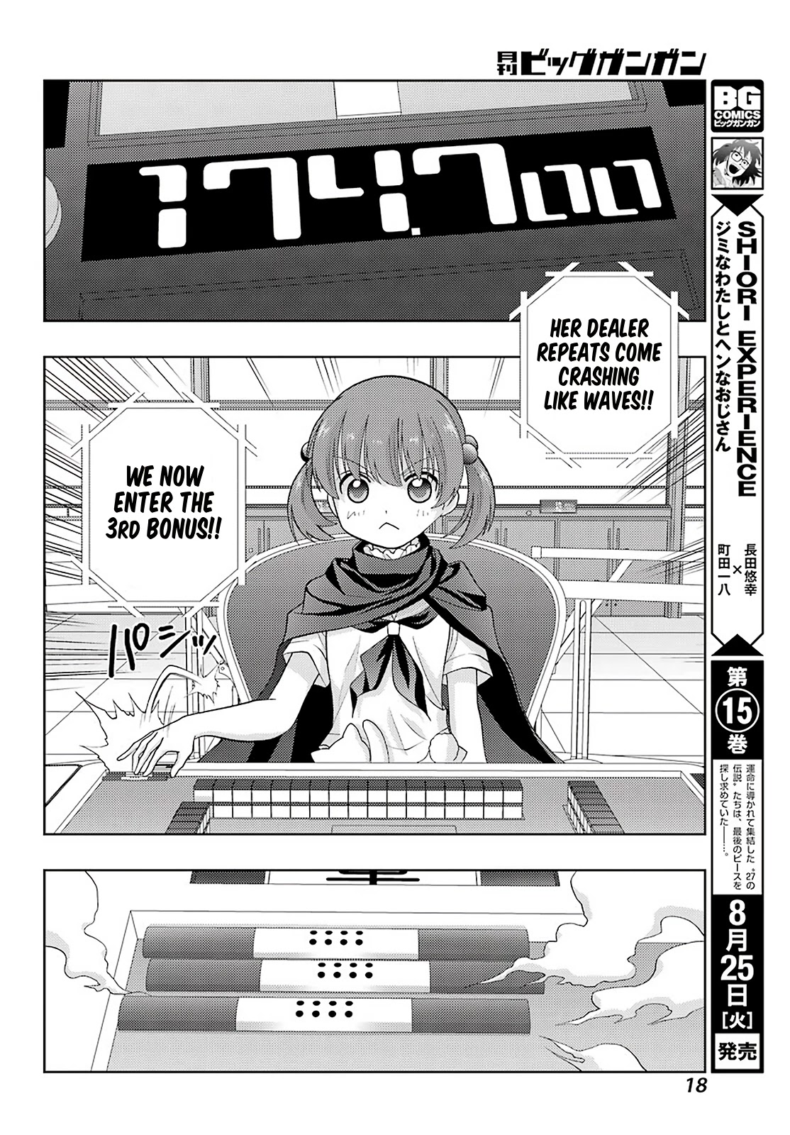Saki: Achiga-hen - episode of side-A - new series Chapter 25 page 11 - Chapter 25: True Dragon