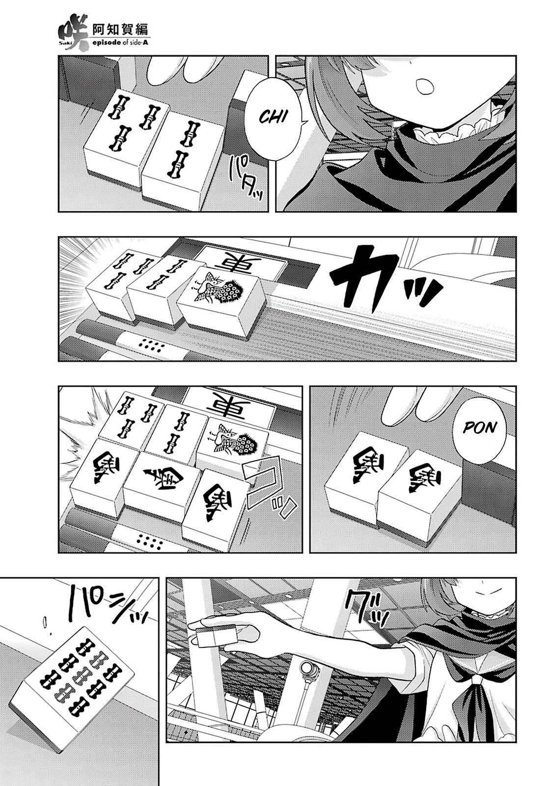 Saki: Achiga-hen - episode of side-A - new series Chapter 25 page 12 - Chapter 25: True Dragon