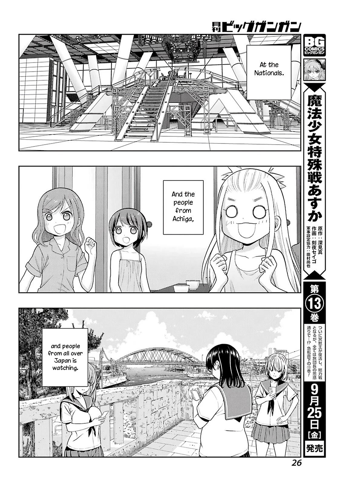 Saki: Achiga-hen - episode of side-A - new series Chapter 25 page 19 - Chapter 25: True Dragon