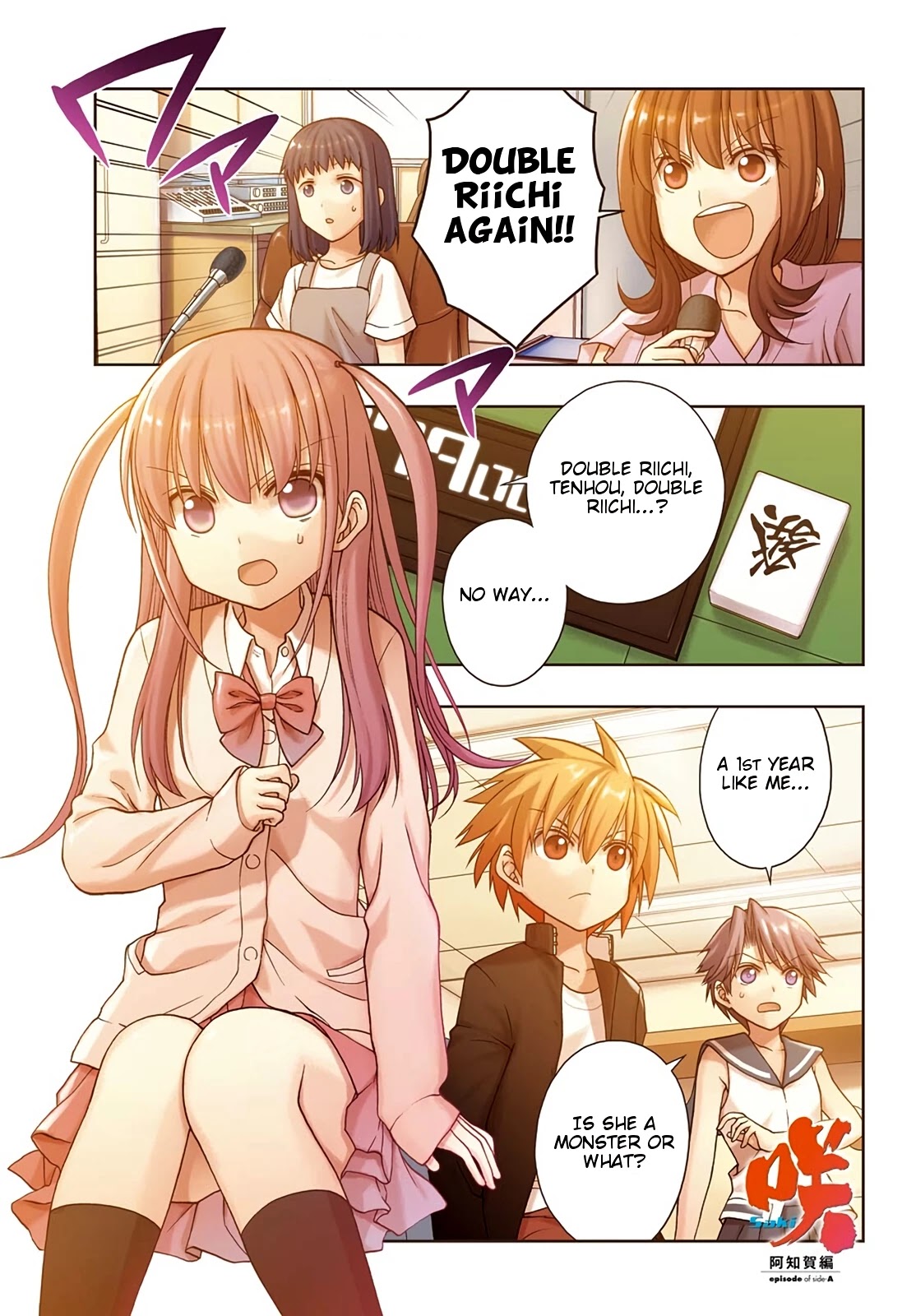 Saki: Achiga-hen - episode of side-A - new series Chapter 25 page 2 - Chapter 25: True Dragon