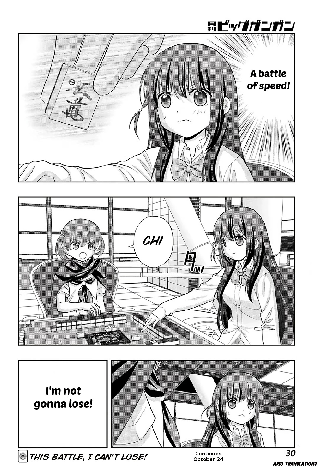 Saki: Achiga-hen - episode of side-A - new series Chapter 25 page 23 - Chapter 25: True Dragon