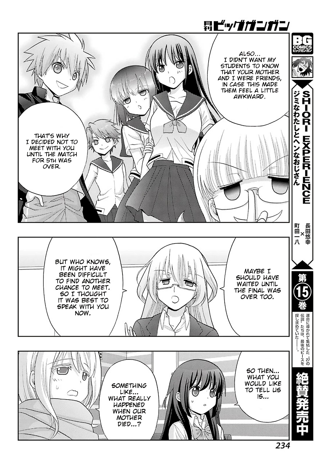 Saki: Achiga-hen - episode of side-A - new series Chapter 26 page 12 - Chapter 26: Mother