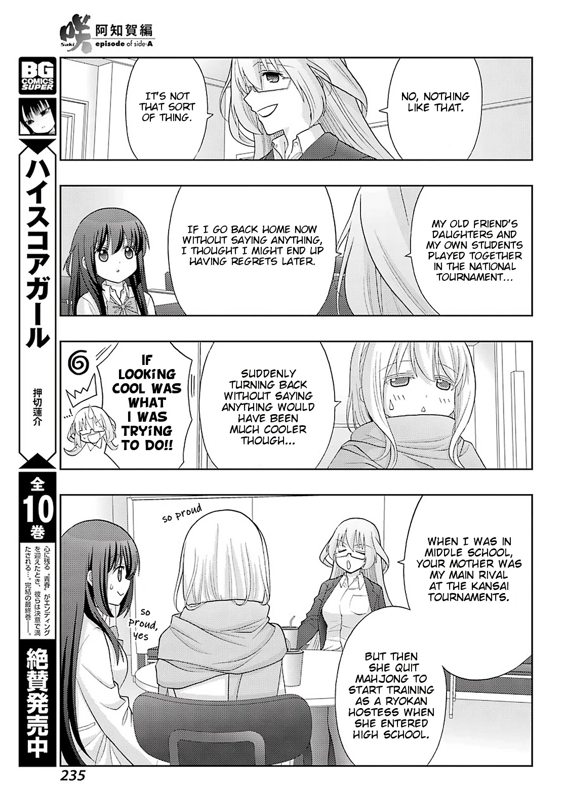 Saki: Achiga-hen - episode of side-A - new series Chapter 26 page 13 - Chapter 26: Mother