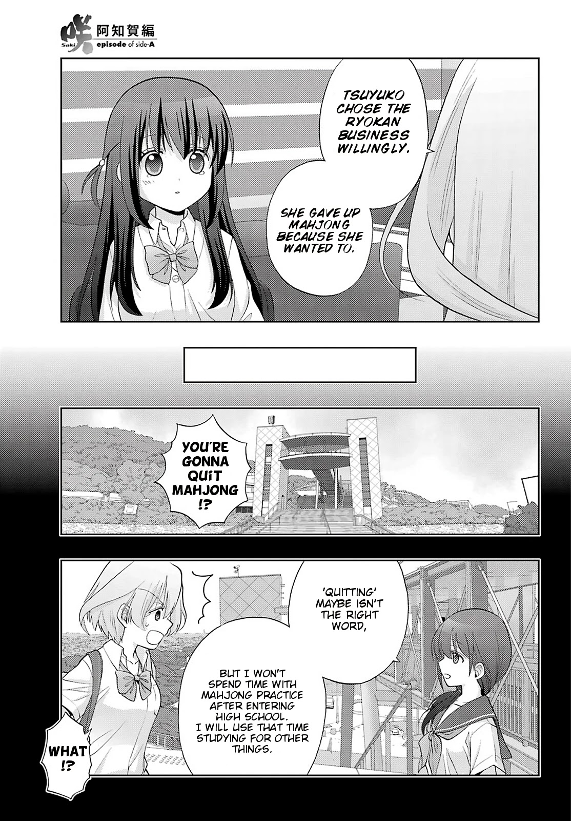 Saki: Achiga-hen - episode of side-A - new series Chapter 26 page 15 - Chapter 26: Mother