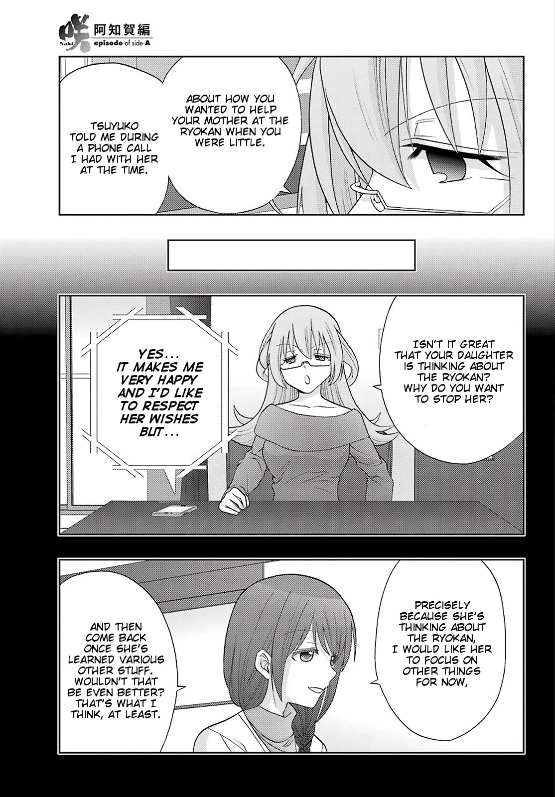 Saki: Achiga-hen - episode of side-A - new series Chapter 26 page 19 - Chapter 26: Mother