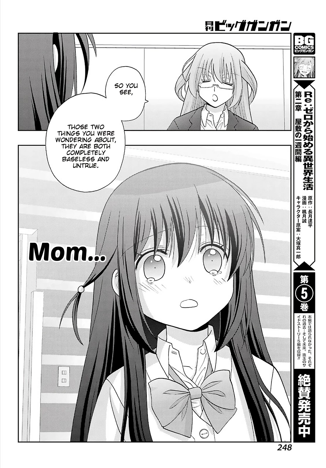 Saki: Achiga-hen - episode of side-A - new series Chapter 26 page 25 - Chapter 26: Mother