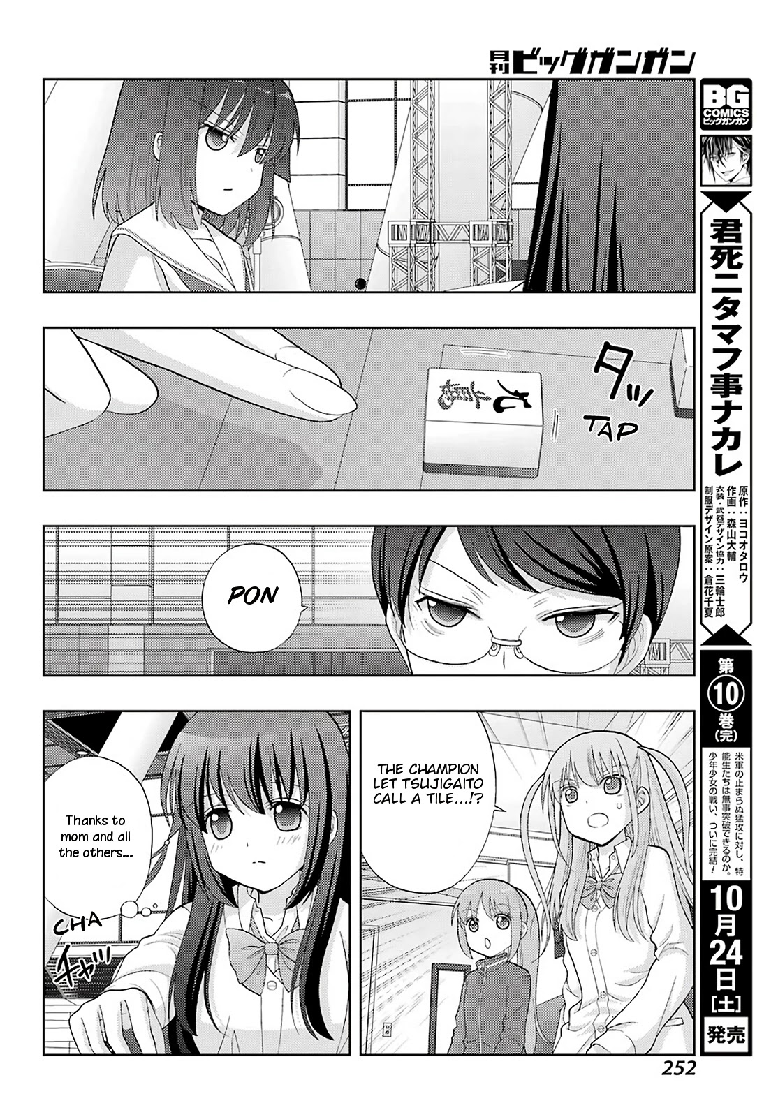 Saki: Achiga-hen - episode of side-A - new series Chapter 26 page 29 - Chapter 26: Mother