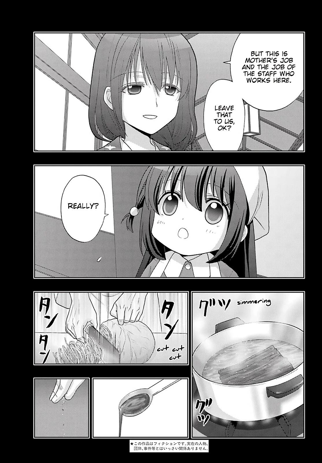 Saki: Achiga-hen - episode of side-A - new series Chapter 26 page 3 - Chapter 26: Mother
