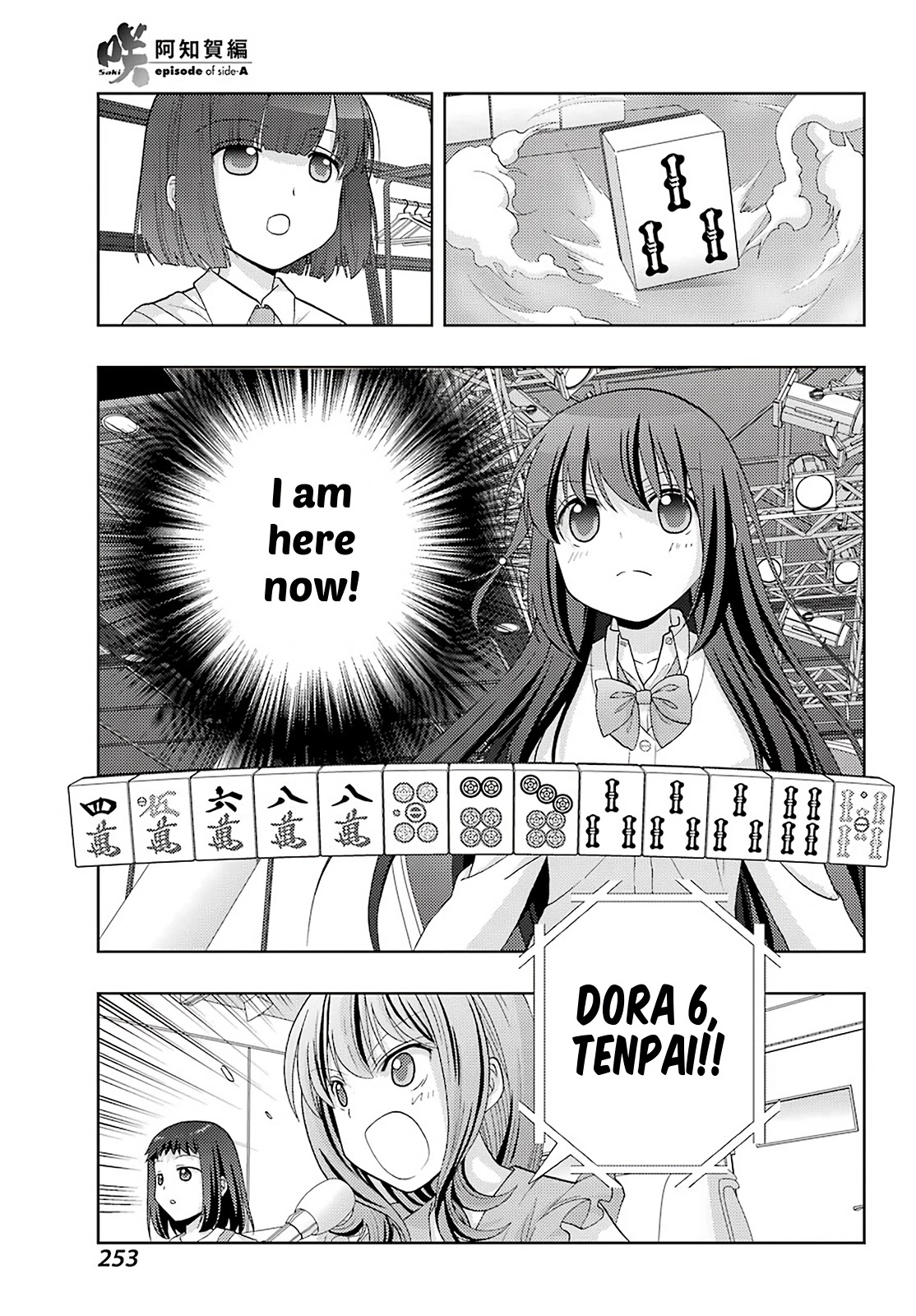Saki: Achiga-hen - episode of side-A - new series Chapter 26 page 30 - Chapter 26: Mother
