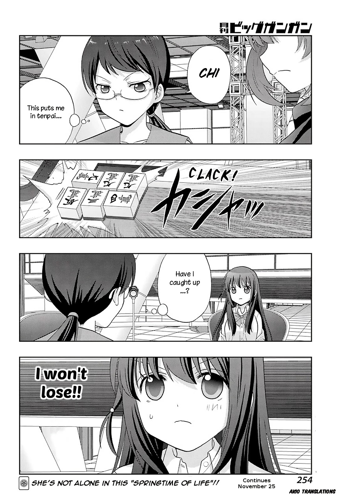 Saki: Achiga-hen - episode of side-A - new series Chapter 26 page 31 - Chapter 26: Mother
