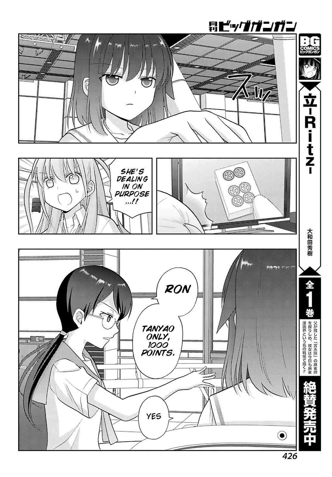 Saki: Achiga-hen - episode of side-A - new series Chapter 27 page 11 - Chapter 27: Smile