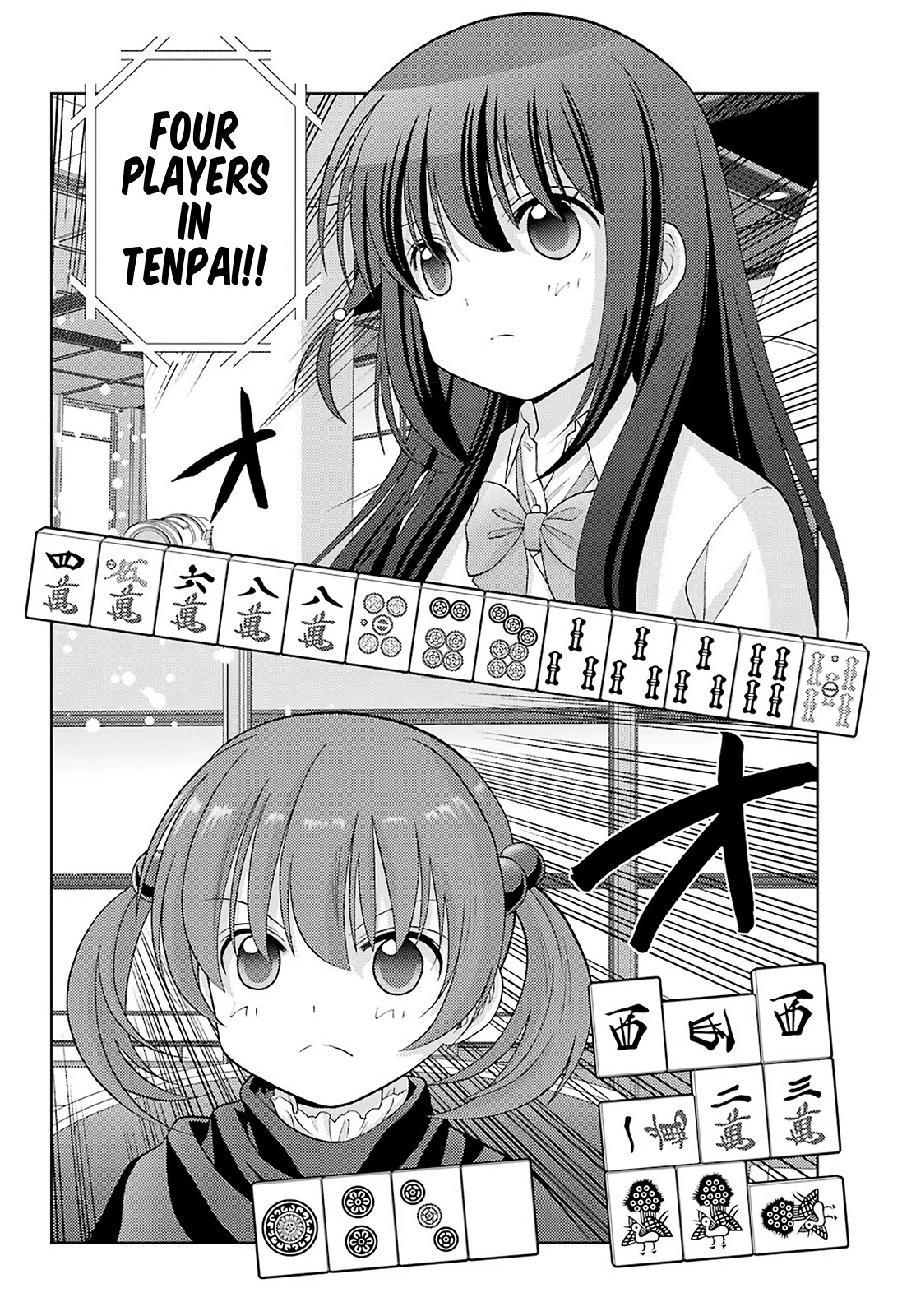 Saki: Achiga-hen - episode of side-A - new series Chapter 27 page 2 - Chapter 27: Smile