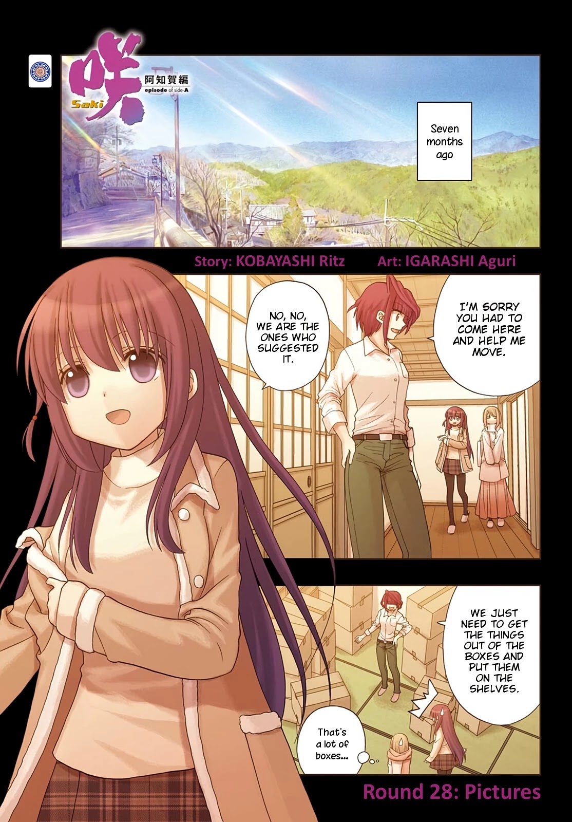 Saki: Achiga-hen - episode of side-A - new series Chapter 28 page 1 - Chapter 28: Pictures