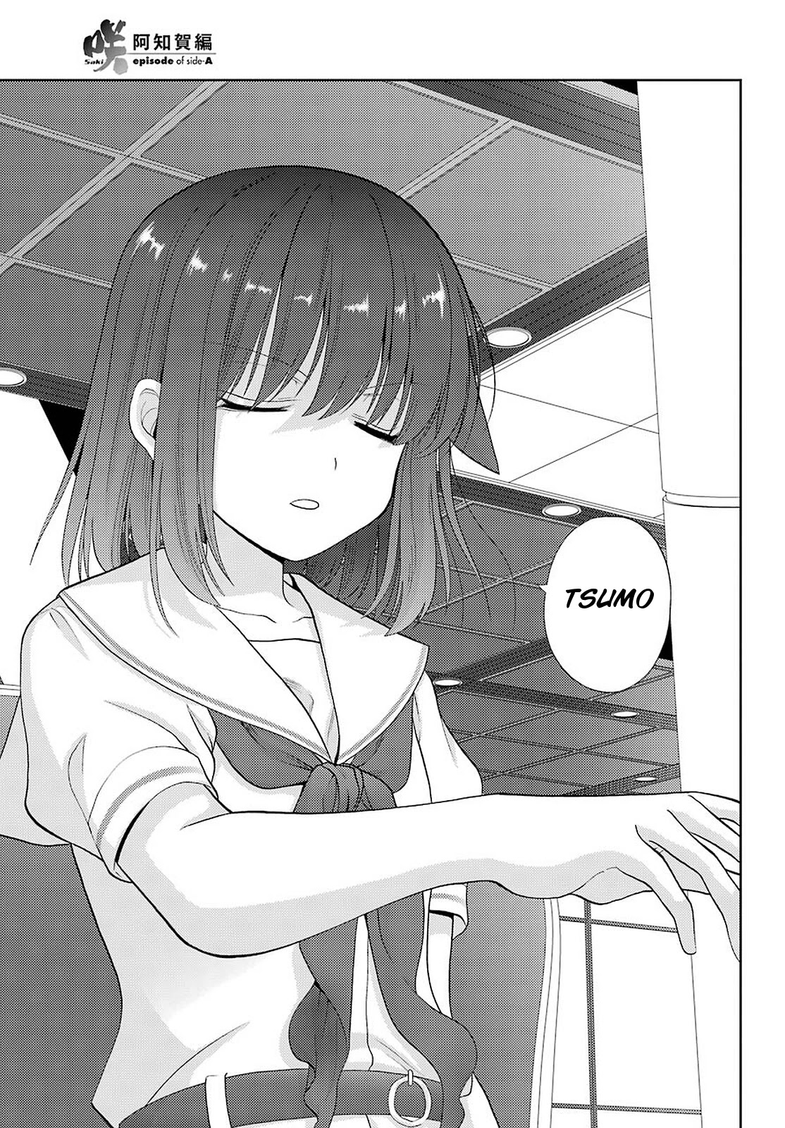 Saki: Achiga-hen - episode of side-A - new series Chapter 29 page 14 - Chapter 29: Signal Arrow