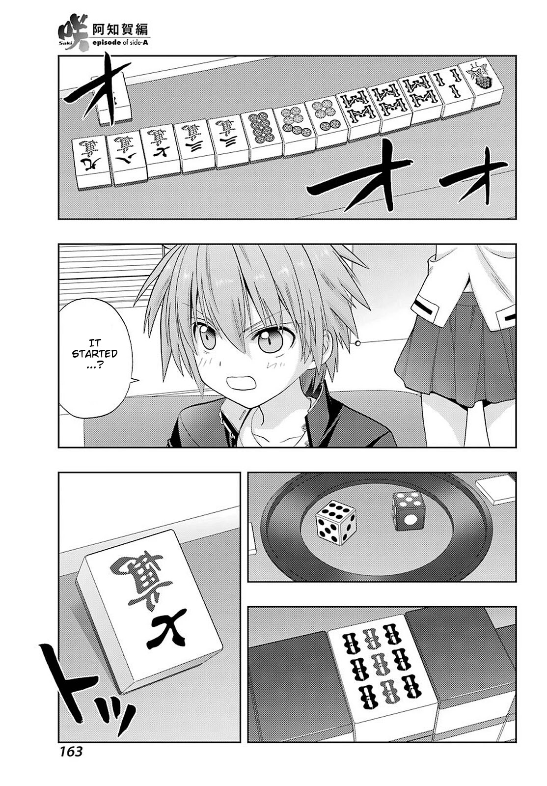 Saki: Achiga-hen - episode of side-A - new series Chapter 29 page 16 - Chapter 29: Signal Arrow
