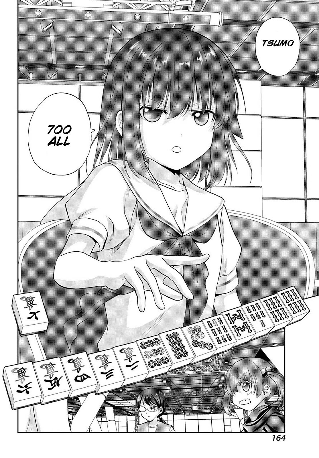 Saki: Achiga-hen - episode of side-A - new series Chapter 29 page 17 - Chapter 29: Signal Arrow