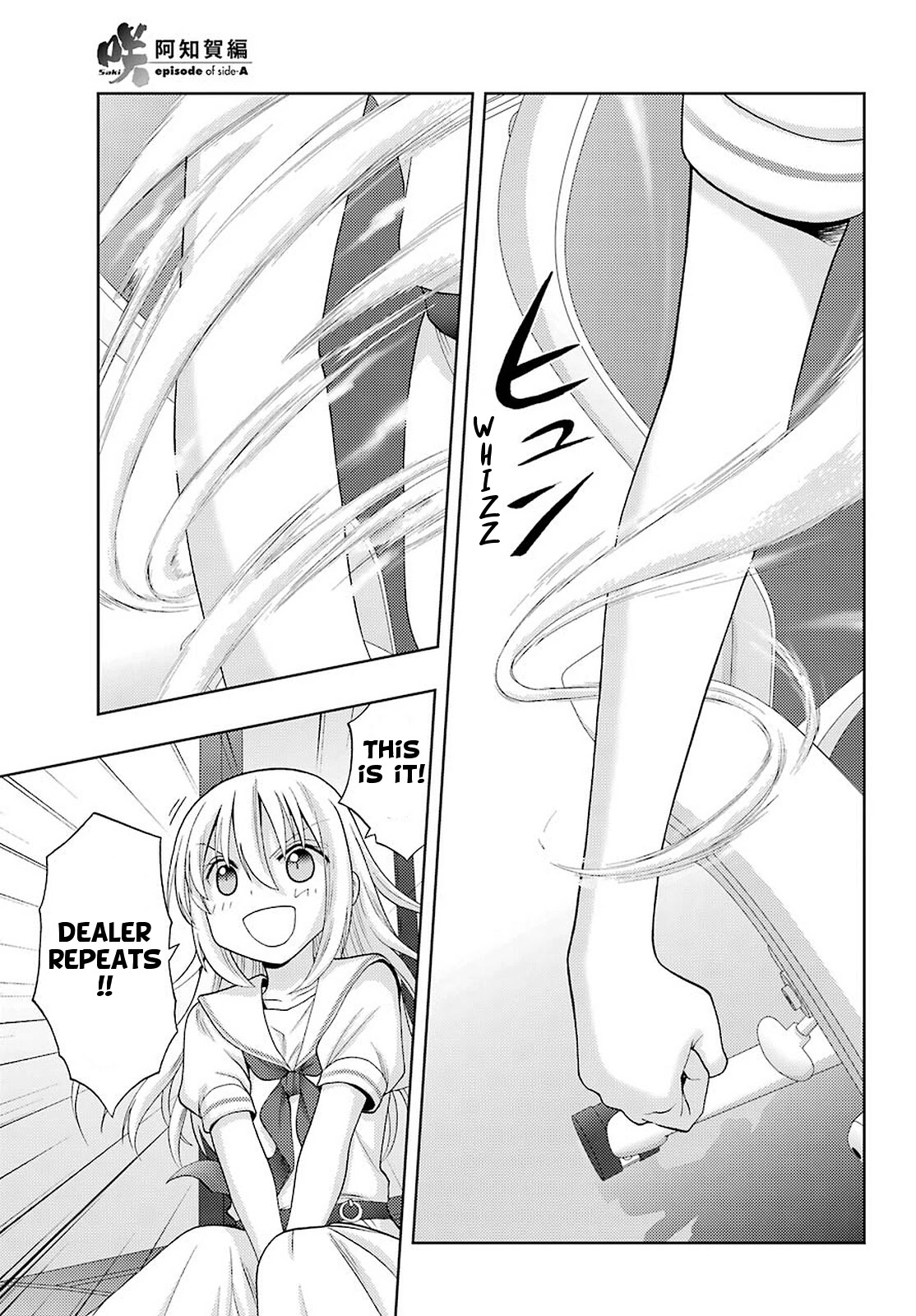 Saki: Achiga-hen - episode of side-A - new series Chapter 29 page 18 - Chapter 29: Signal Arrow