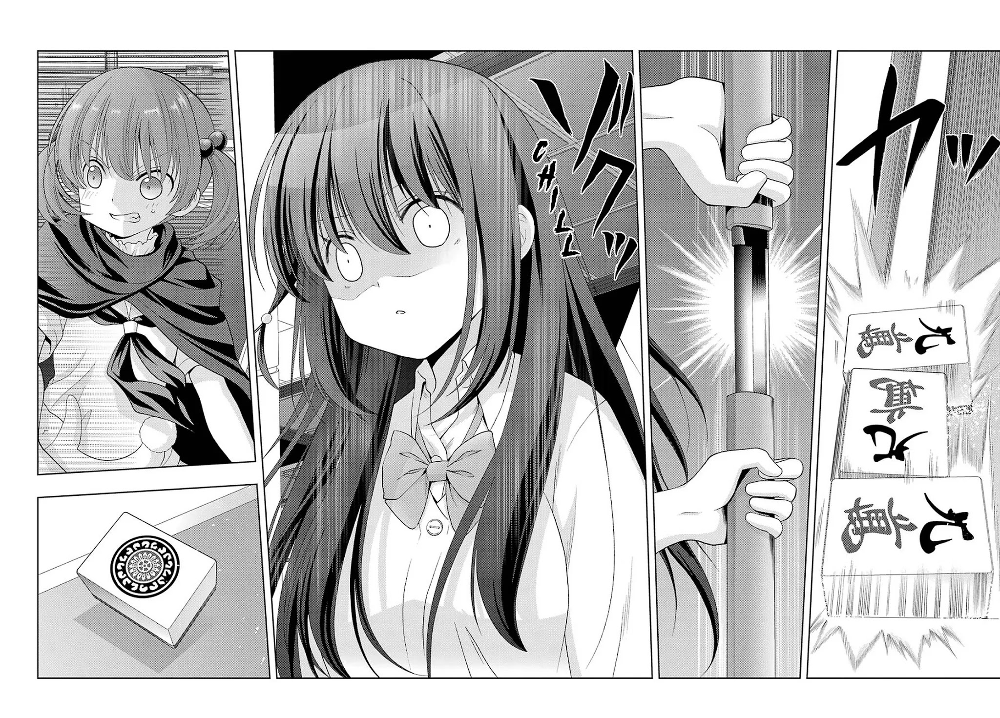 Saki: Achiga-hen - episode of side-A - new series Chapter 29 page 2 - Chapter 29: Signal Arrow