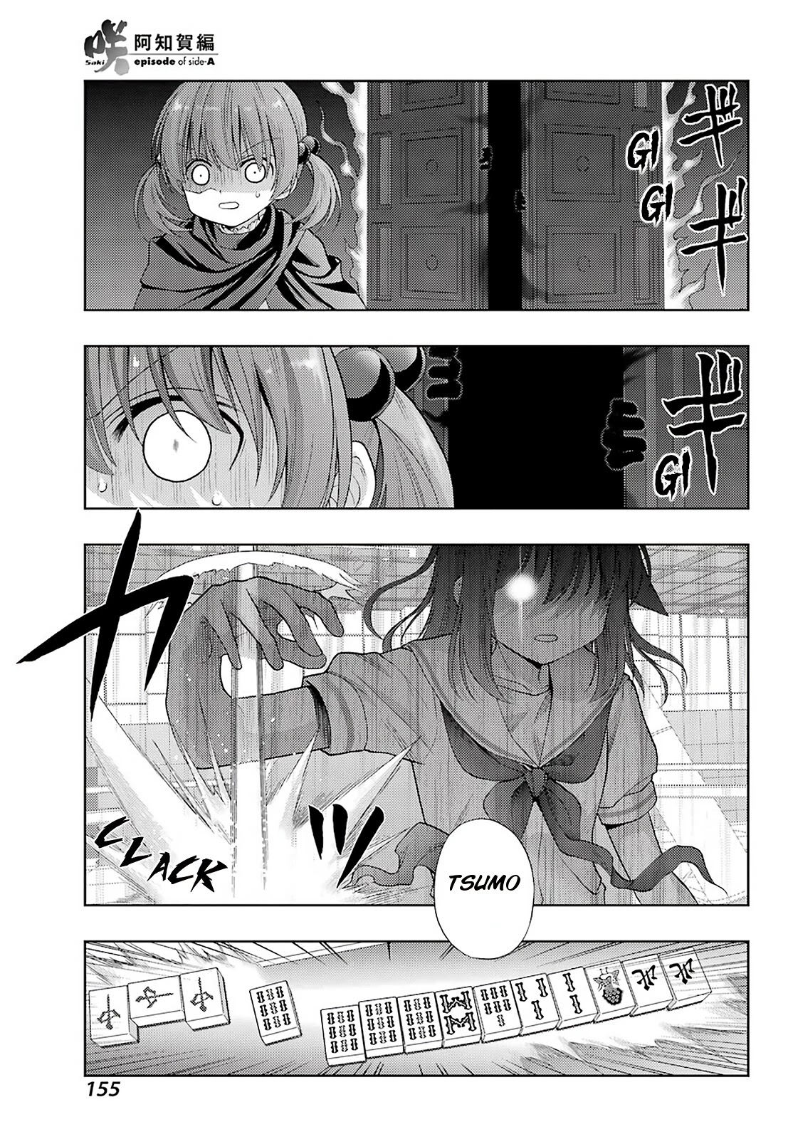 Saki: Achiga-hen - episode of side-A - new series Chapter 30 page 14 - Chapter 30: Nine Gates