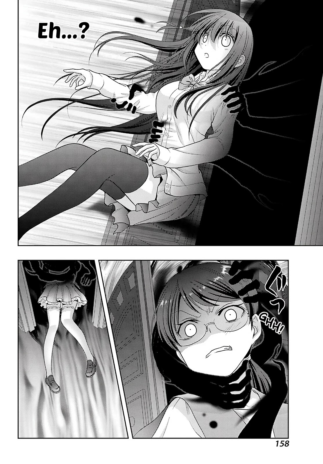 Saki: Achiga-hen - episode of side-A - new series Chapter 30 page 17 - Chapter 30: Nine Gates