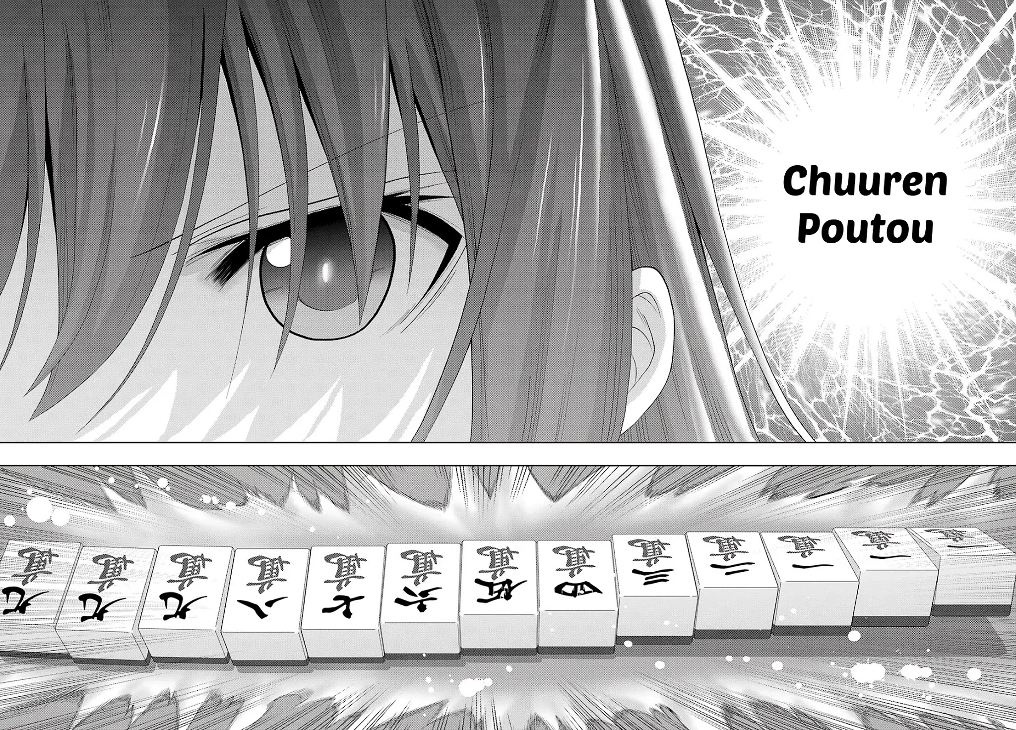 Saki: Achiga-hen - episode of side-A - new series Chapter 30 page 23 - Chapter 30: Nine Gates