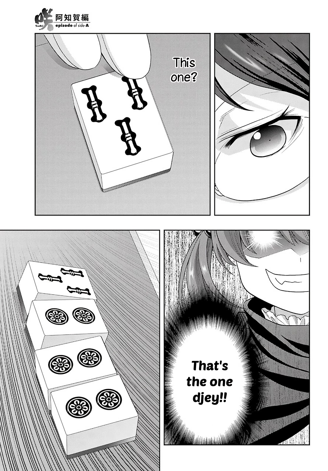 Saki: Achiga-hen - episode of side-A - new series Chapter 31 page 10 - Chapter 31: Offshoot