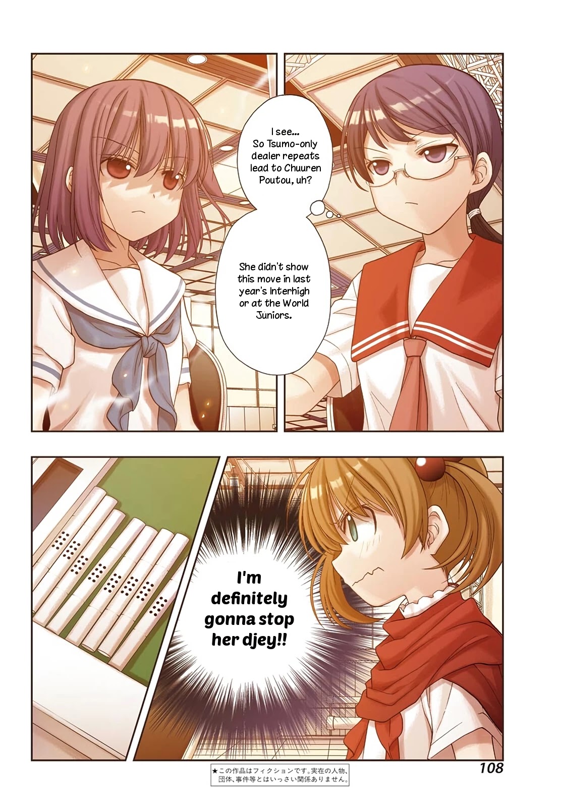 Saki: Achiga-hen - episode of side-A - new series Chapter 31 page 3 - Chapter 31: Offshoot