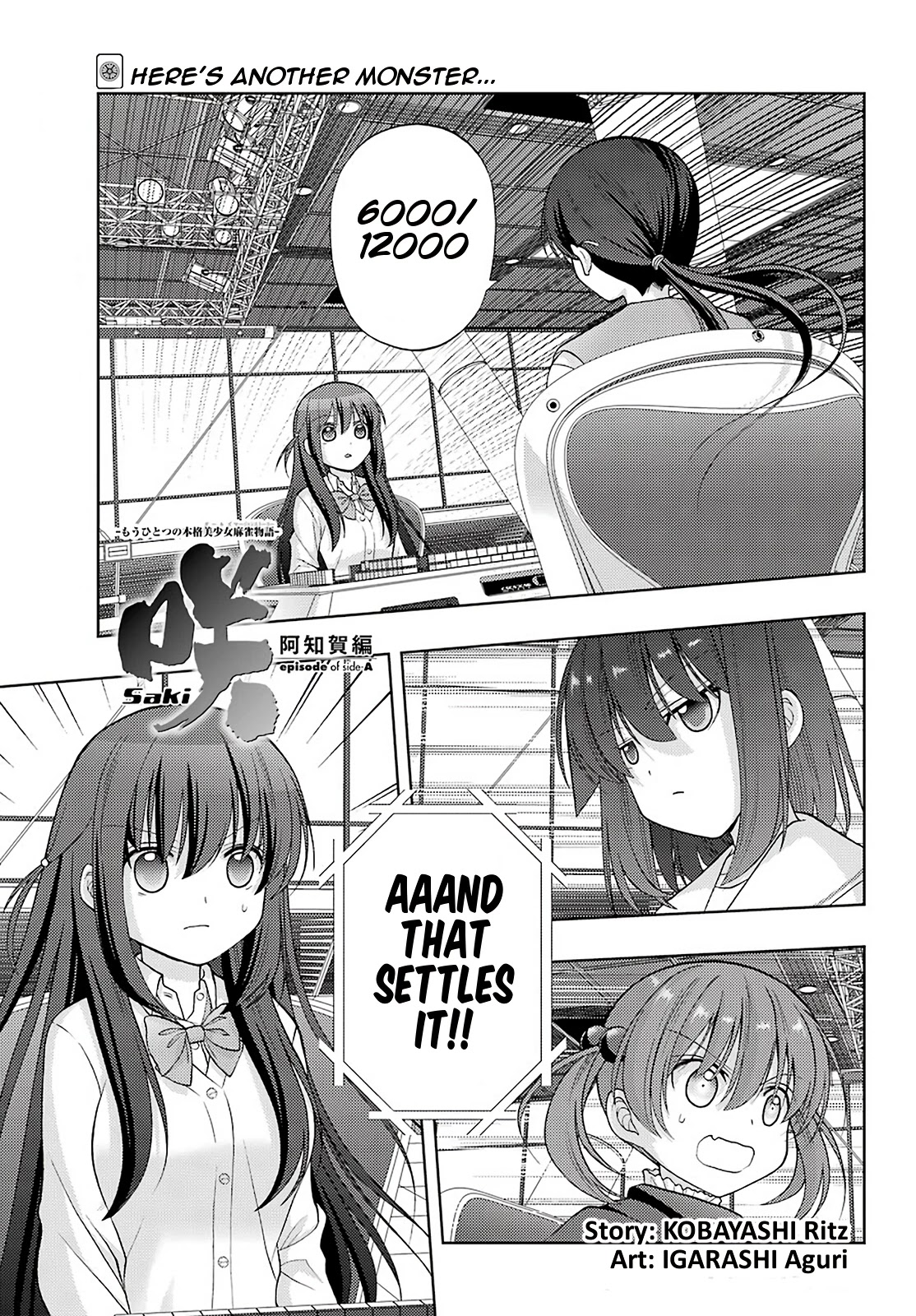 Saki: Achiga-hen - episode of side-A - new series Chapter 32 page 1 - Chapter 32: A Second Time