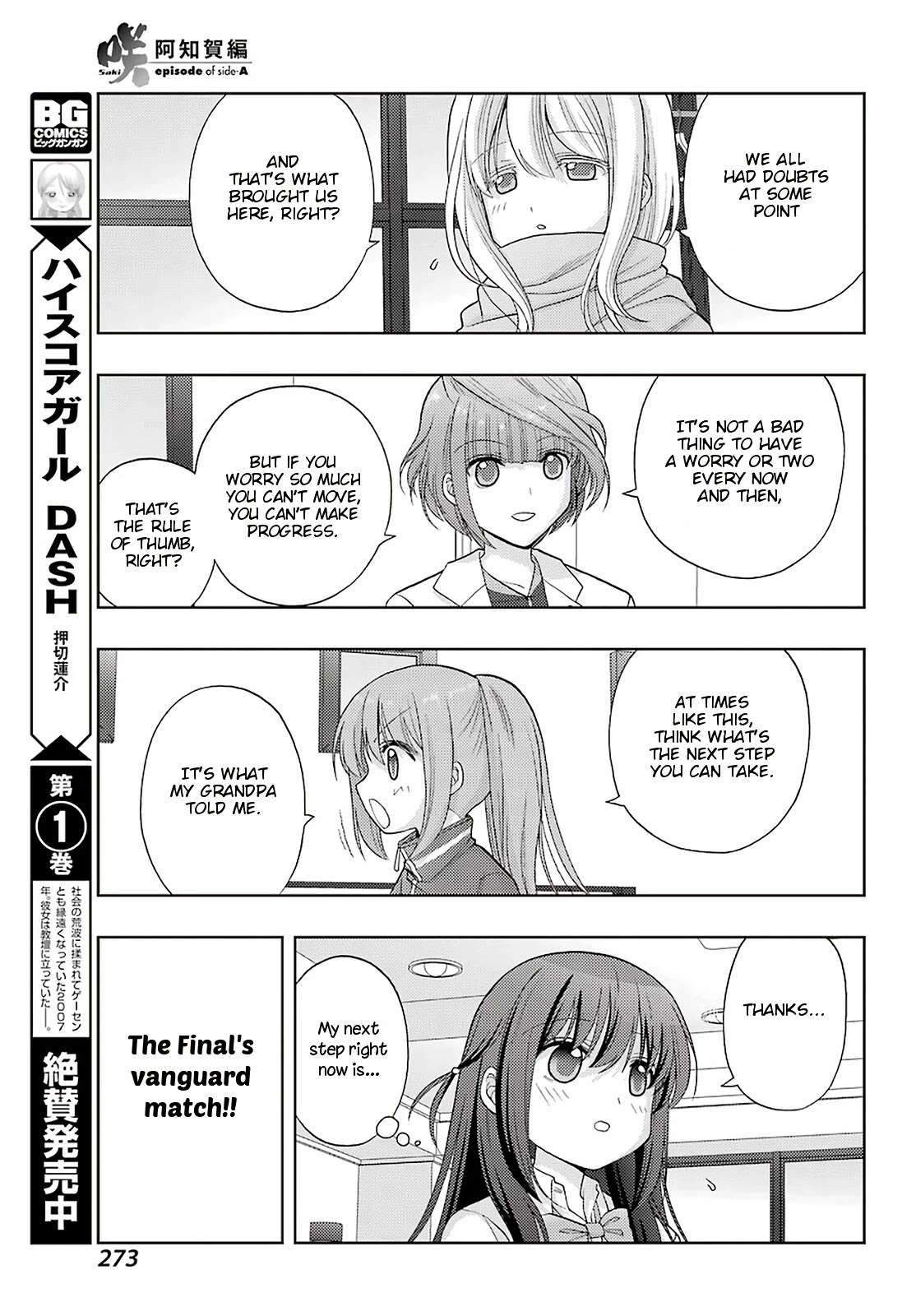 Saki: Achiga-hen - episode of side-A - new series Chapter 32 page 11 - Chapter 32: A Second Time