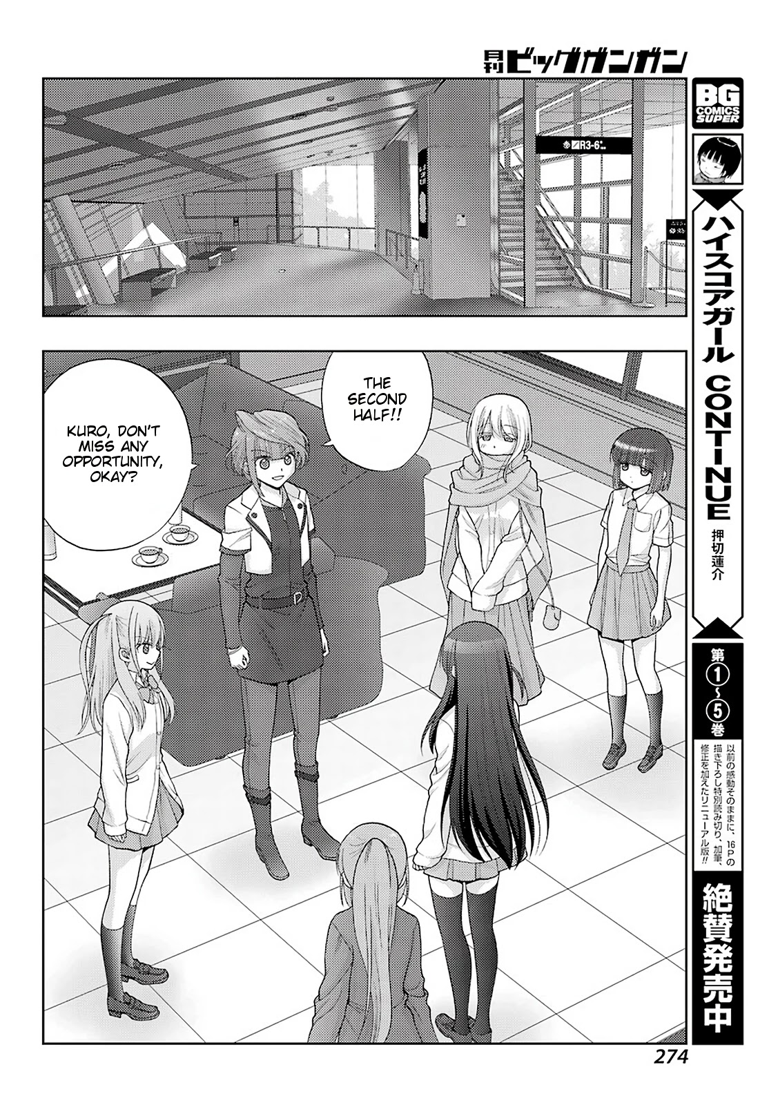 Saki: Achiga-hen - episode of side-A - new series Chapter 32 page 12 - Chapter 32: A Second Time