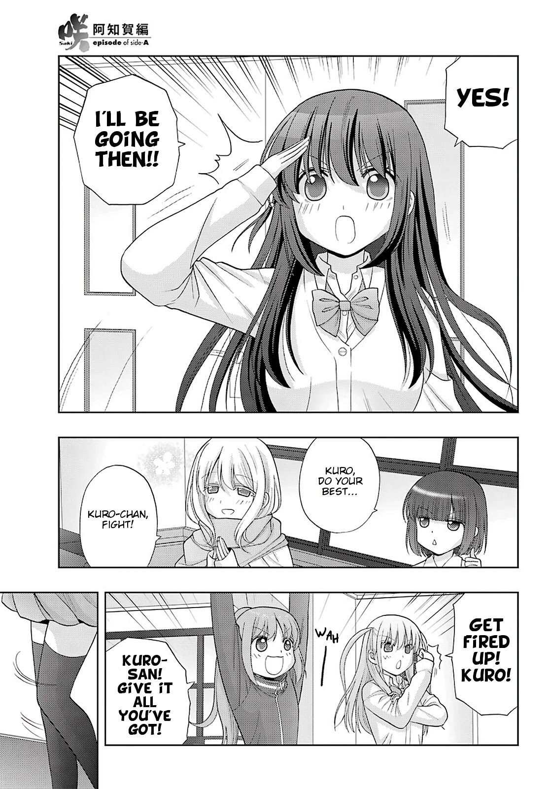 Saki: Achiga-hen - episode of side-A - new series Chapter 32 page 13 - Chapter 32: A Second Time