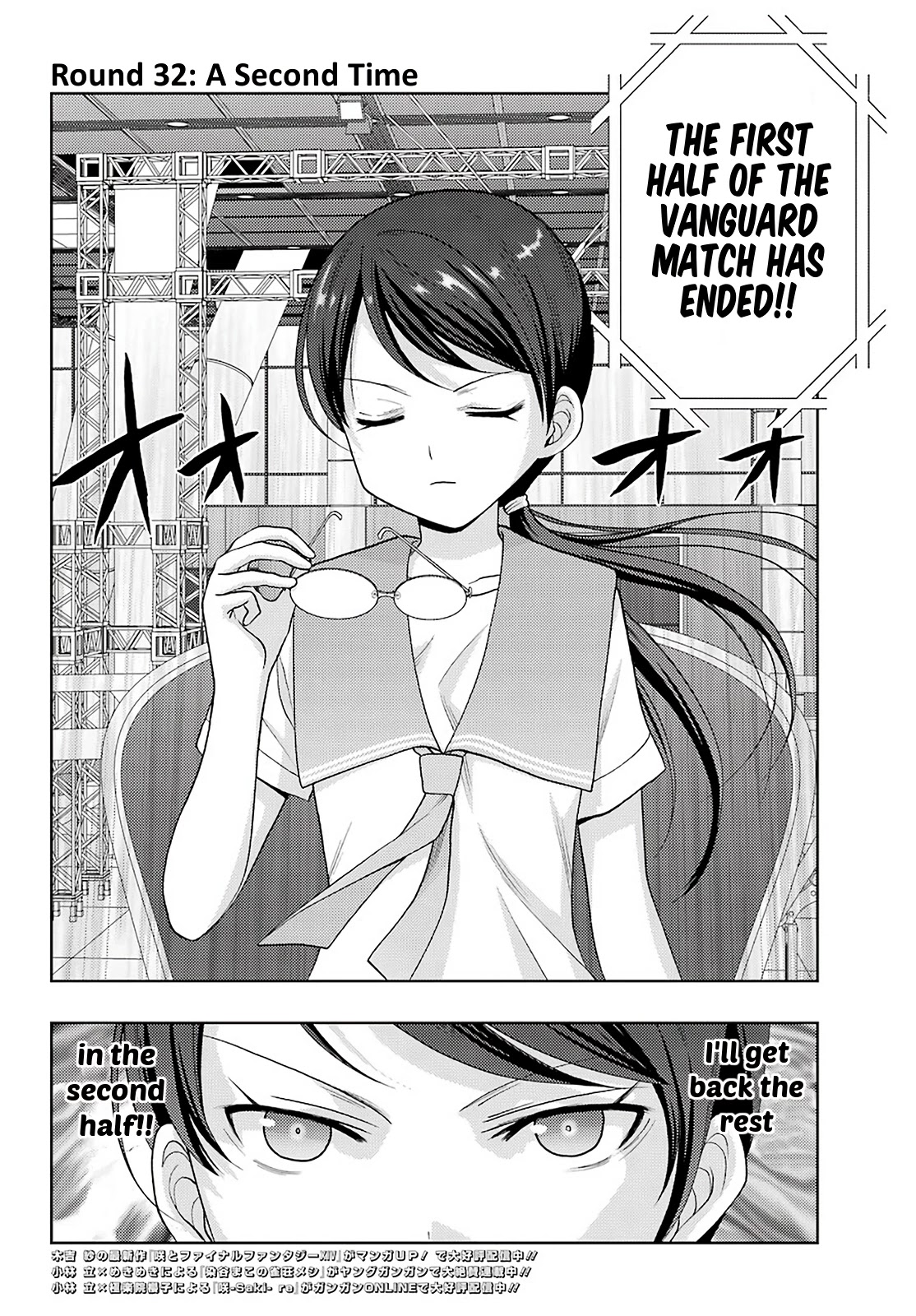 Saki: Achiga-hen - episode of side-A - new series Chapter 32 page 2 - Chapter 32: A Second Time