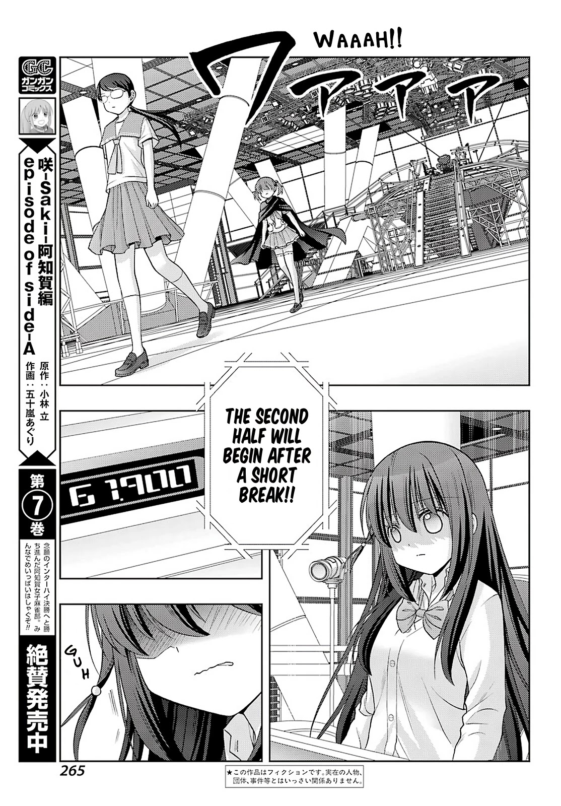 Saki: Achiga-hen - episode of side-A - new series Chapter 32 page 3 - Chapter 32: A Second Time