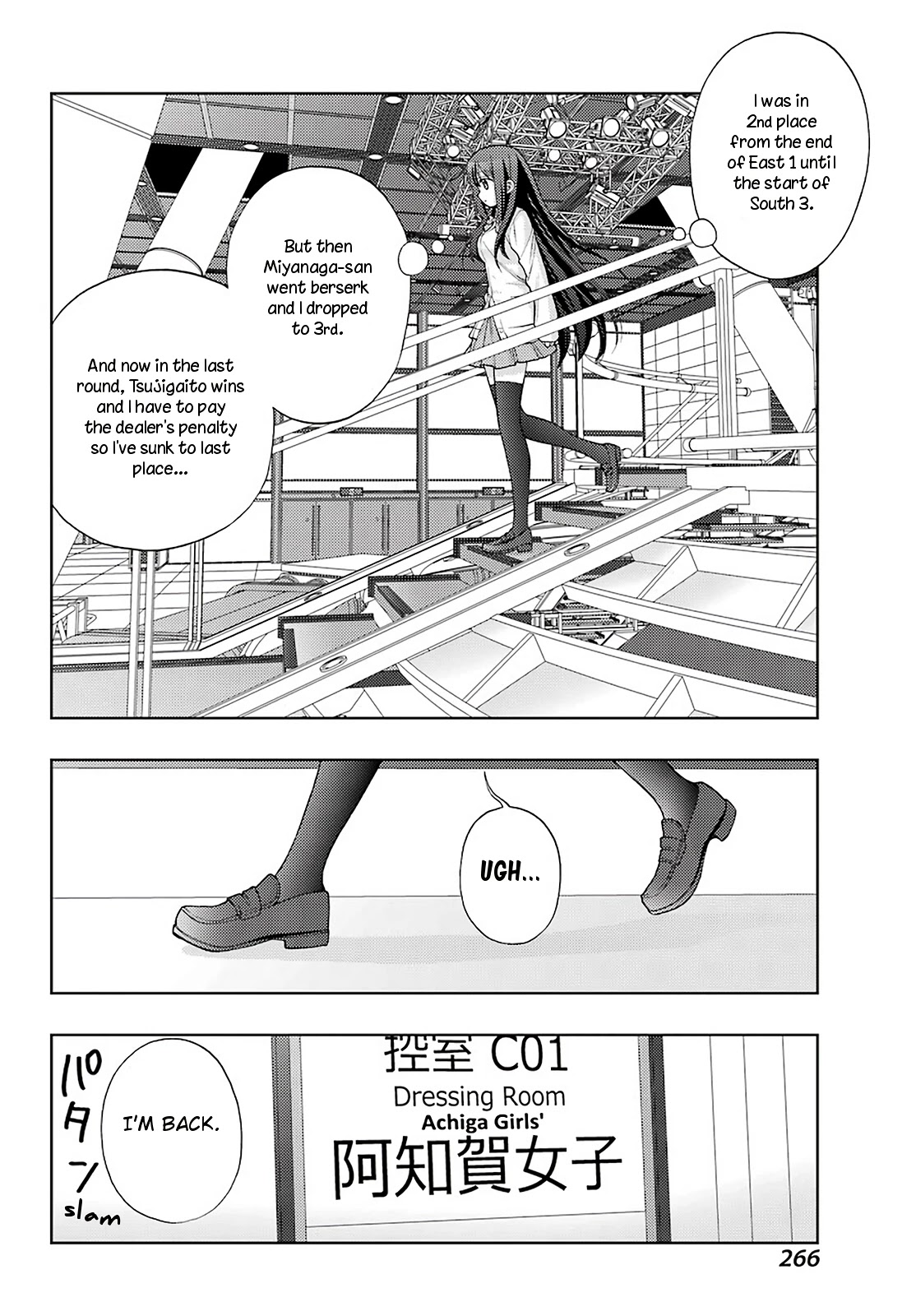 Saki: Achiga-hen - episode of side-A - new series Chapter 32 page 4 - Chapter 32: A Second Time