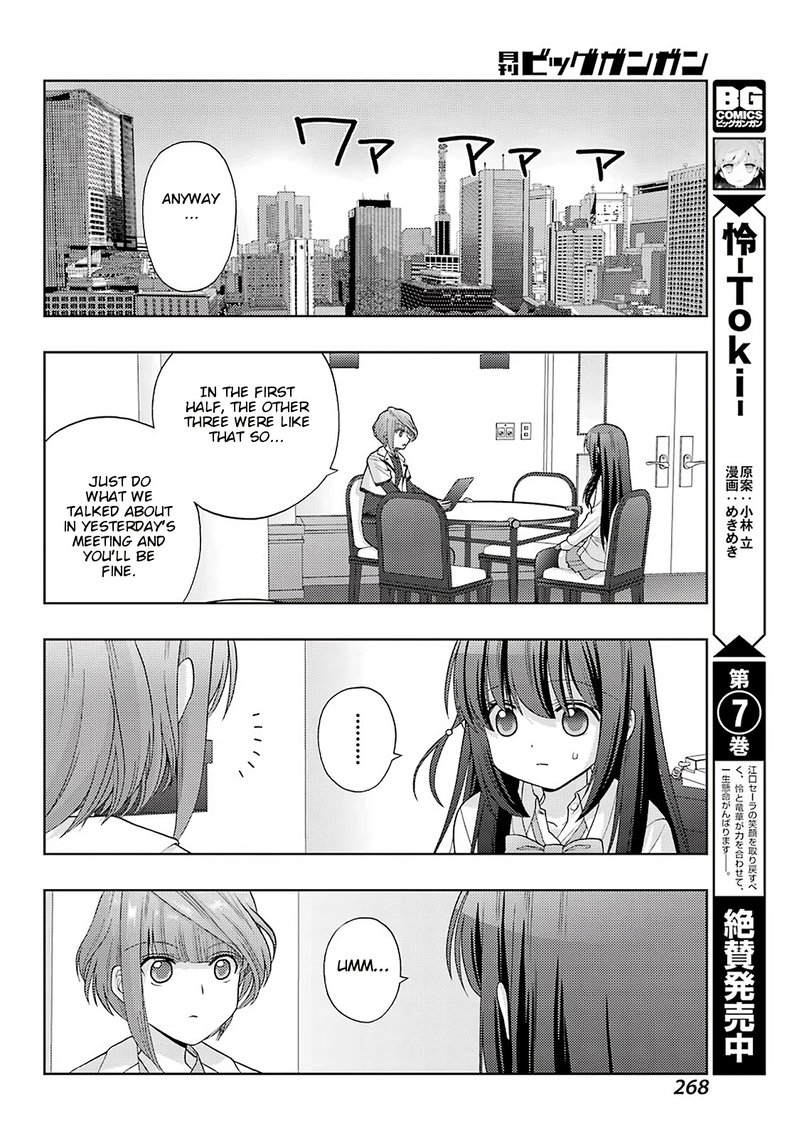 Saki: Achiga-hen - episode of side-A - new series Chapter 32 page 6 - Chapter 32: A Second Time