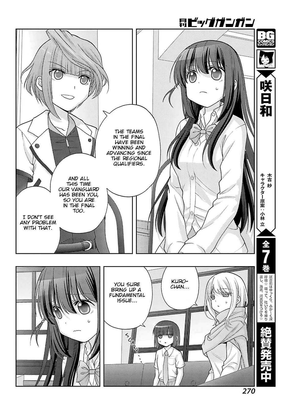Saki: Achiga-hen - episode of side-A - new series Chapter 32 page 8 - Chapter 32: A Second Time