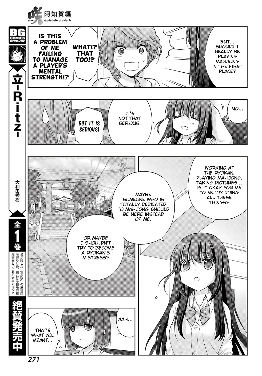 Saki: Achiga-hen - episode of side-A - new series Chapter 32 page 9 - Chapter 32: A Second Time