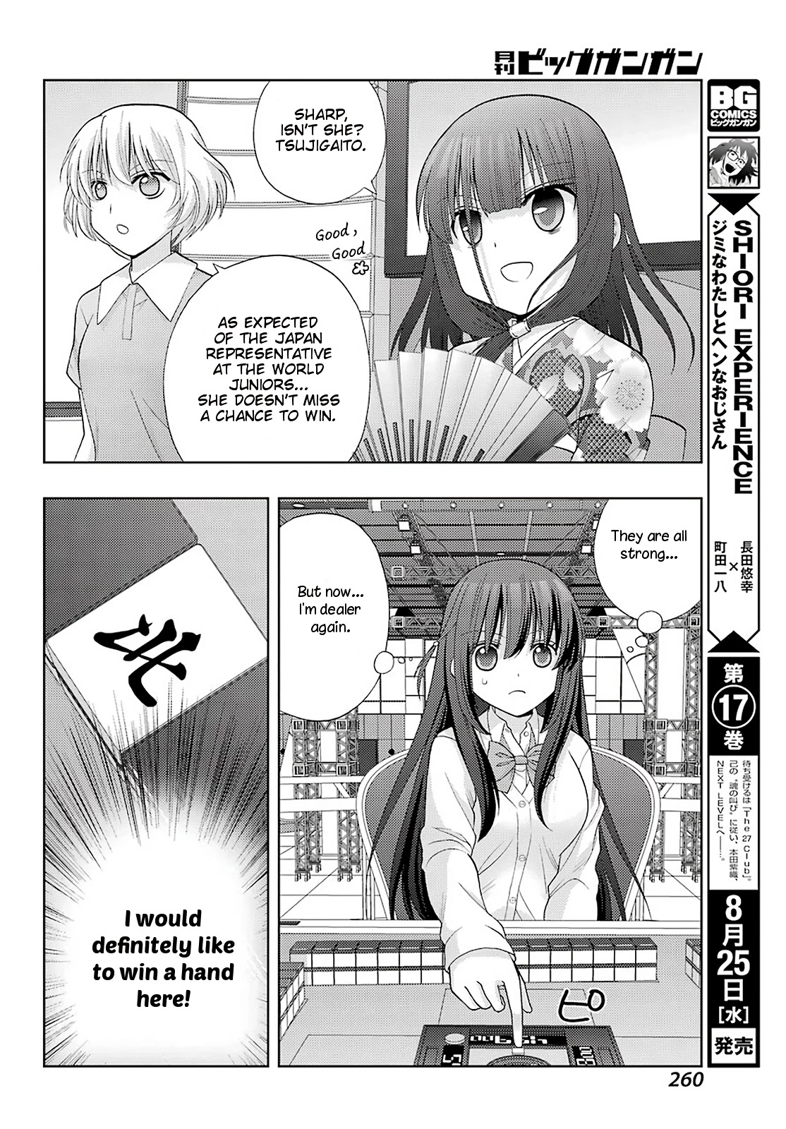 Saki: Achiga-hen - episode of side-A - new series Chapter 33 page 12 - Chapter 33: Slash Attack